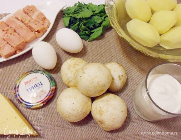 Продукты для приготовления блюда: консервированный тунец от ТМ «Магуро», картофель, свежие грибы (у меня шампиньоны), сваренные вкрутую яйца, сметана, твердый сыр и зелень петрушки.