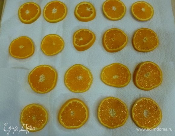 Мандарины помыть, вытереть. Нарезать на тонкие пластины (нож должен быть очень острый). Выложить кружки мандаринов на бумажное полотенце. 