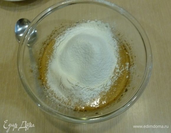 Муку просеять с разрыхлителем, соединить со взбитыми яйцами. 