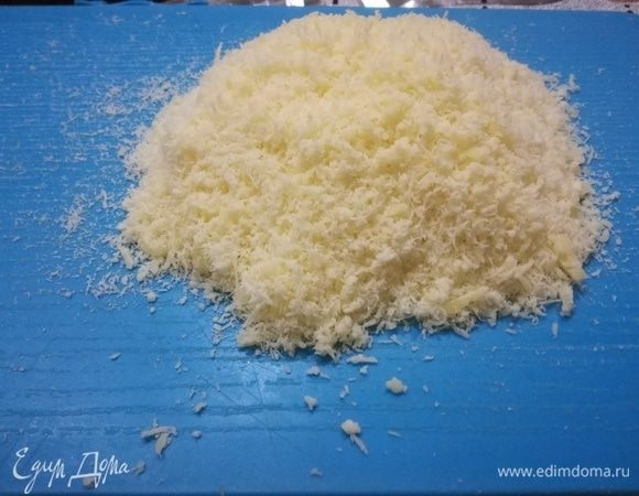 Пармезан натираем на мелкой терке.