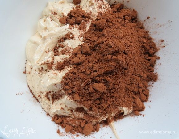 Откладываем одну треть крема и добавляем какао, взбиваем до однородности.