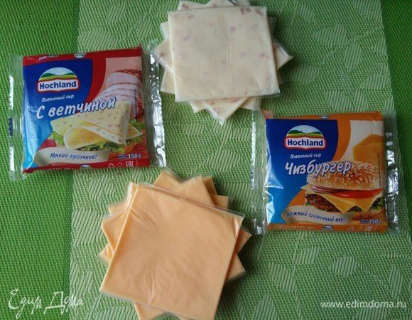 Сыр будем использовать плавленный ломтевой с ветчиной и сыр чизбургер Hochland. 