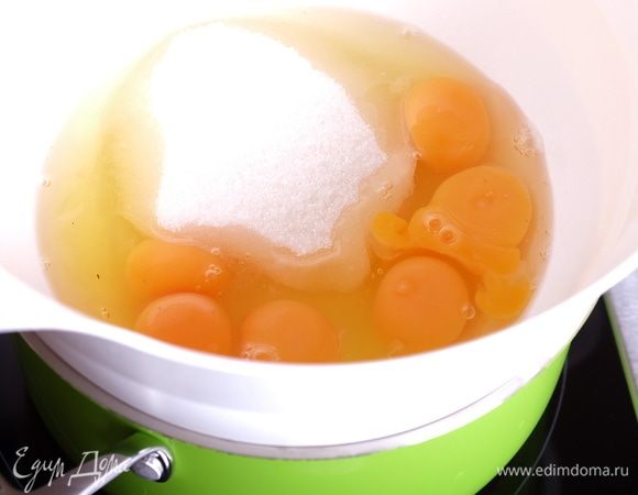 Соорудить водяную баню (миска в кастрюле с кипящей водой, дно миски не касается воды). В миску поместить яйца и сахар.
