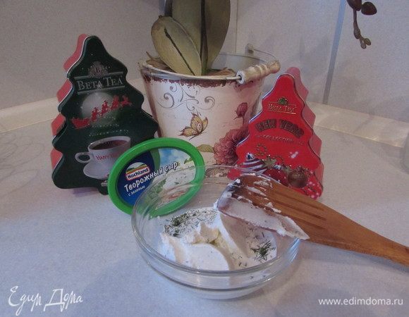 Смешать лопаткой творожный сыр Hochland, сливки и зелень в однородную массу.