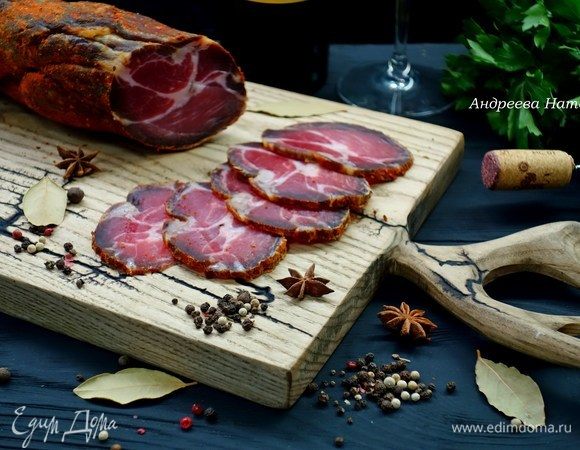 Через месяц достать мясо, острым ножом нарезать на тоненькие кусочки и подать к праздничному столу. Идеально сочетается с красными сухими винами.
Приятного аппетита! 