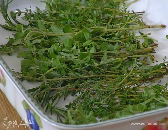 В жаропрочную керамическую форму в один слой выложить розмарин, тимьян и орегано.