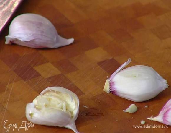 Головку чеснока разобрать на зубчики, раздавить их плоской стороной ножа и выложить на травы.