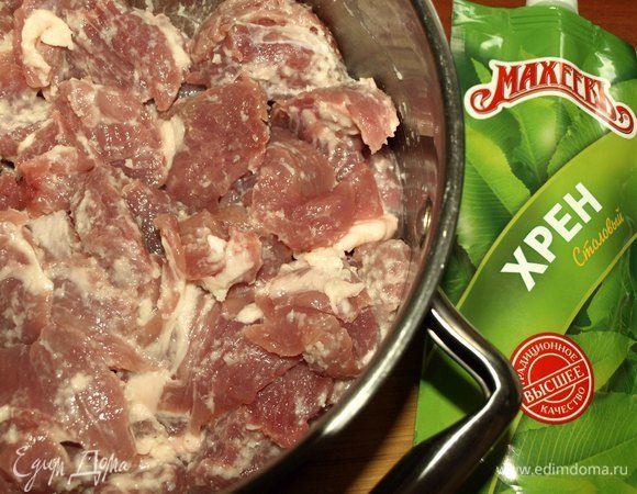 Телятину промыть, обсушить и нарезать. Все складываем в кастрюлю и добавляем 3 ст. ложки хрена ТМ «МахеевЪ». Перемешать и поставить в холодильник на 1 час. В идеале мариновать мясо 1 сутки. 