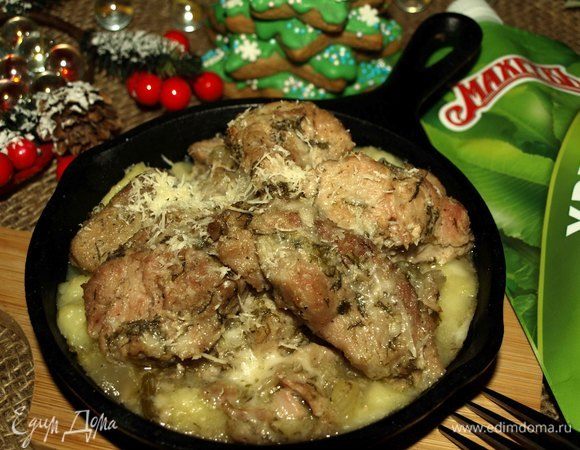 Приятного аппетита!