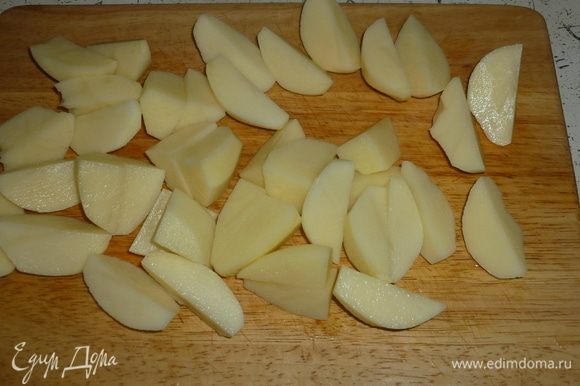Картофель очистить и нарезать на 4–8 частей (в зависимости от размера).