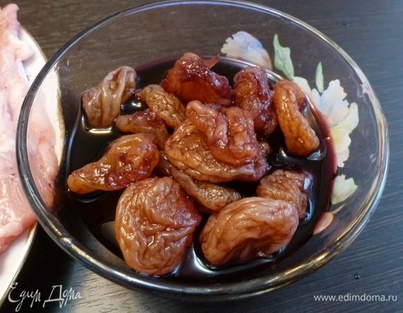 Сначала нужно замочить курагу в вине, чтобы она напиталась им.