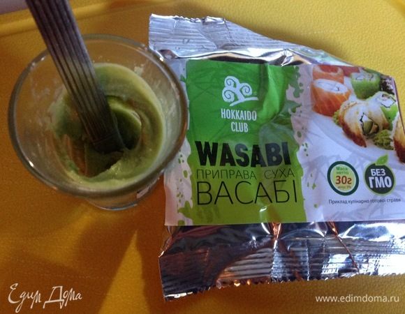 Сухой васаби разводила водой 1:2.
1 ч. л. васаби + 2 ч. л. воды, хорошо вымешать и все :)
