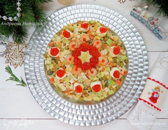 При подаче украсить красной икрой и перепелиными яйцами.
С наступающим!