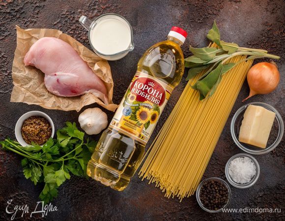 Для приготовления пасты нам понадобятся следующие ингредиенты.