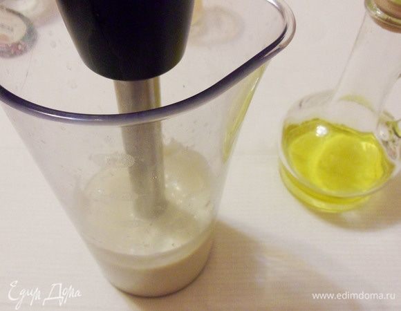 Все ингредиенты взбить блендером, в процессе взбивания растительное масло подливать понемногу.