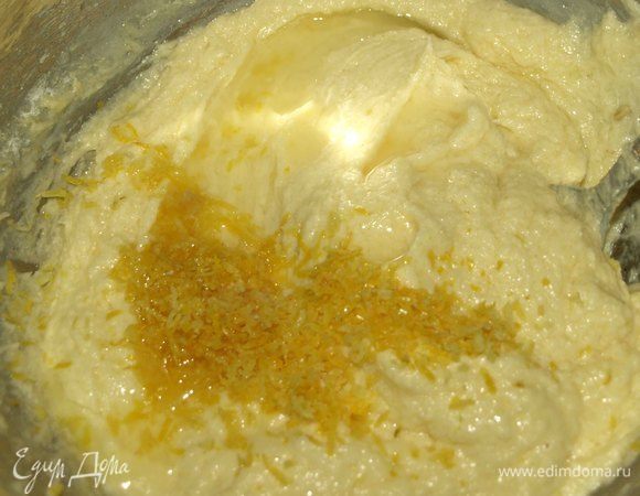 Добавляем цедру и сок лимона. Хорошо размешать.