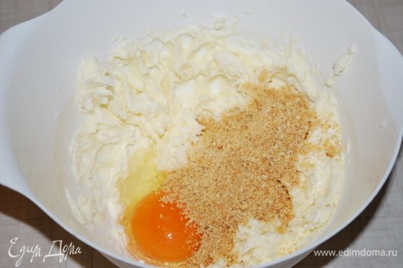 Добавить яйцо, часть измельченных орехов и соль.