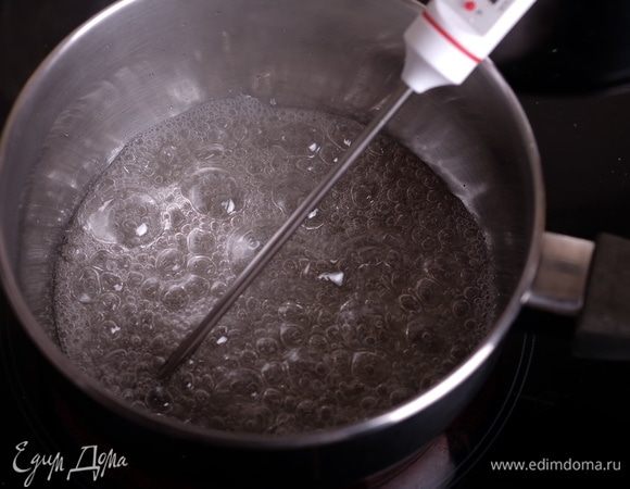 Следим за сиропом, необходимо довести температуру сиропа до 117°С (окончательная температура должна быть 118°С, но пока мы будем нести сироп к миксеру и лить его, температура дойдет до нужной). Измерение вести игольчатым термометром. 