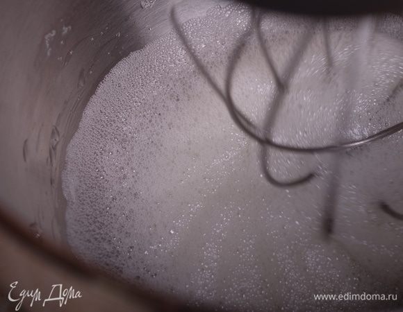 Параллельно взбиваются белки — они станут напоминать пивную пену. Скорость миксера не должна быть слишком высокой. Когда температура сиропа достигнет 110°С, перевести скорость миксера на максимальную (если у вас ручной миксер) и на чуть ниже максимальную (если мощный стационарный). Белок должен взбиться до средних пиков, то есть, как крепкая пивная пена (на фото еще недовзбитый белок). 