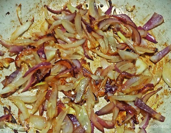 Когда лук закарамелизируется.