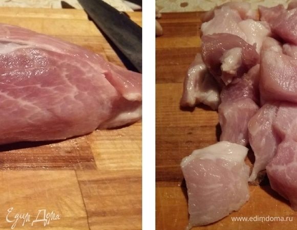 Мясо в данном случае свинина окорок, но вы можете взять любое другое на ваш вкус. Главное, чтобы мясо было не жирным. Срезать с мяса лишний жир и нарезать на кубики по 2 см.