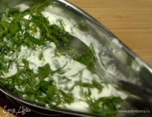 Зелень порубить и смешать с мацони.