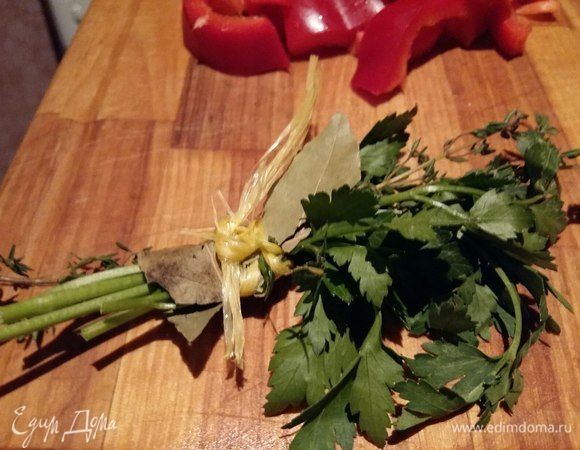 Подготовить букет гарни. Классический букет проще простого сделать самим. Для этого нужно взять 2 веточки петрушки, 2 веточки тимьяна, 2 шт. лавровых листика. Лавром связать в пучок веточки и завязать ниткой.