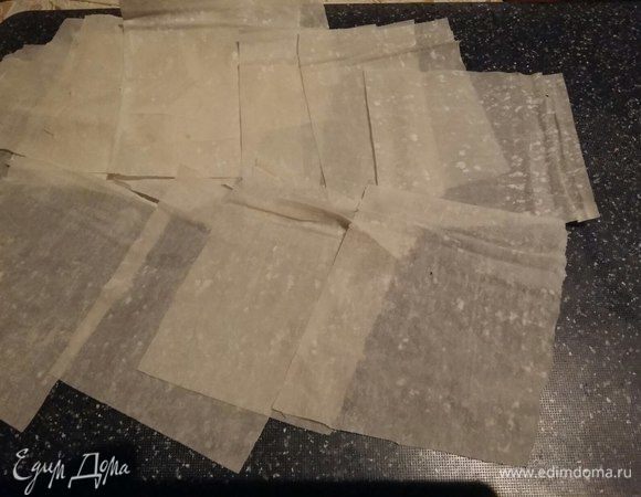 Разморозить тесто фило. Разрезать несколько пластов теста на квадраты размером примерно 12х12. 