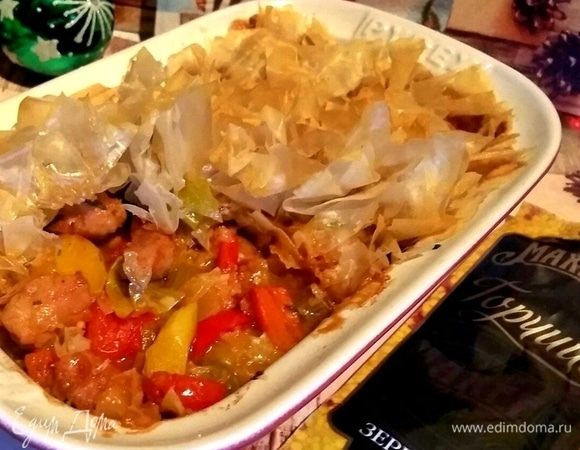 Приятного аппетита!