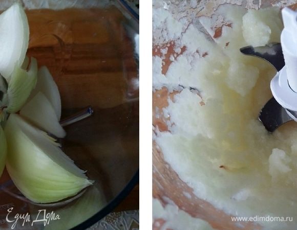 Для маринада лук измельчить в кашицу.