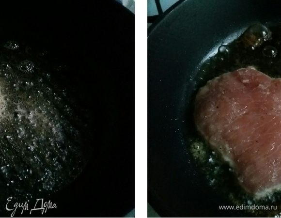 В сковороде растопить сливочное масло вместе с растительным. Добавление растительного не дает сливочному маслу гореть. Обжарить отбивные с каждой стороны примерно по 5 минут до зарумянивания.