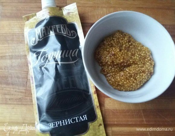 Добавить горчицу ТМ «Махеевъ».