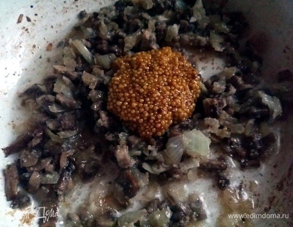 Перемешать.