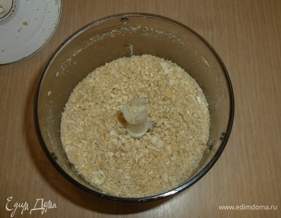 Орехи измельчить в мелкую крошку.