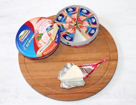 Разворачиваем сырную упаковку и извлекаем плавленный сырок Hochland.
