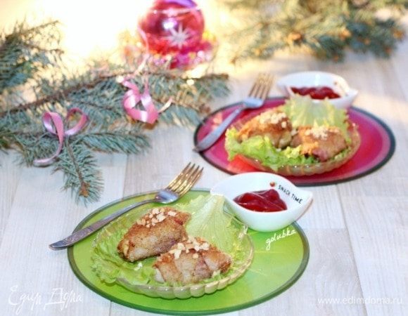 Выкладываем на сервировочное блюдо листик зеленого салата. Затем кладем закуску, посыпаем орешками и подаем с соусом или с томатным кетчупом.
