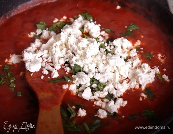Добавить пассату и, помешивая, готовить соус, пока он слегка не уварится (около 10 минут). Добавить раскрошенную фету, нарубленный базилик, перемешать.