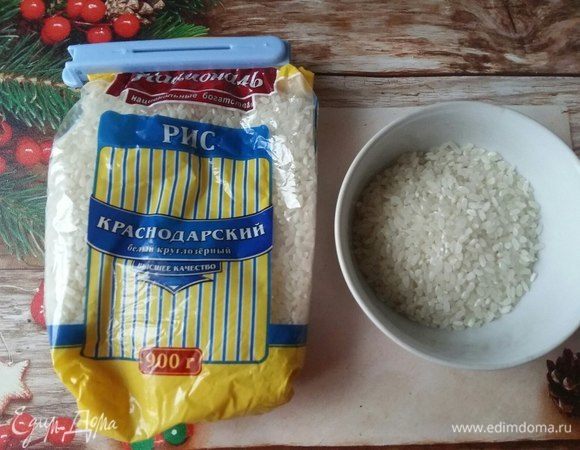 Отварить рис ТМ «Националь» до готовности.