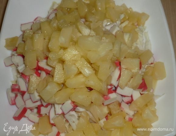 Добавить кубики ананасов.