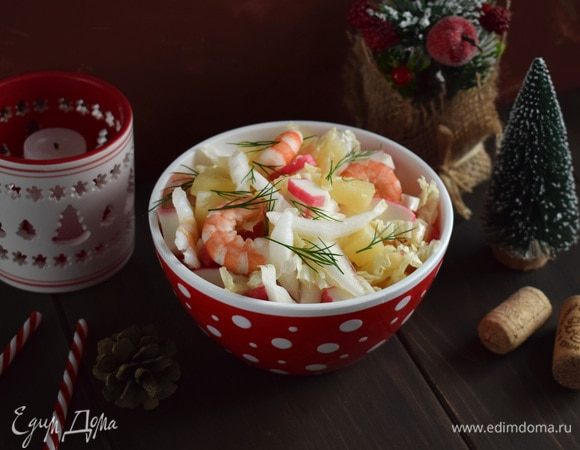 Заправить салат майонезом, украсить зеленью, подавать. Приятного аппетита!