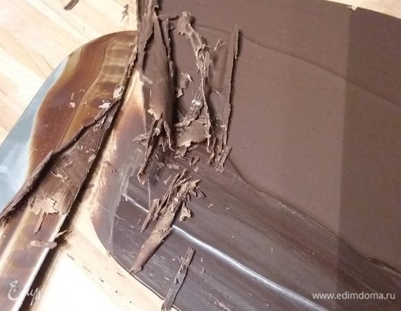 Затем этим же ножом соскрести с поверхности. Поставить стружку в холод до востребования. 