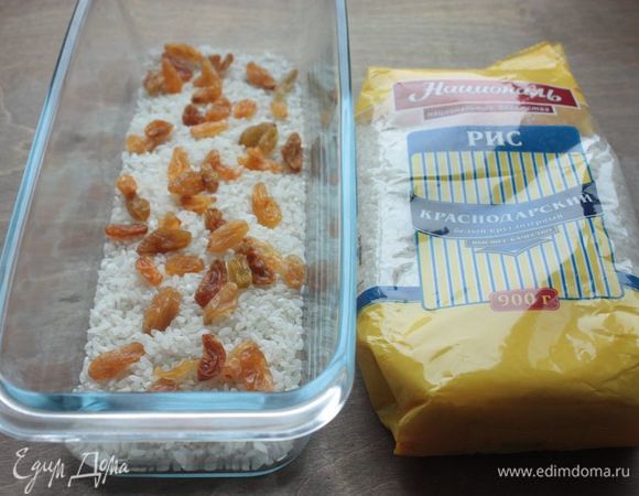 Предварительно промойте рис ТМ «Националь» в холодной воде.