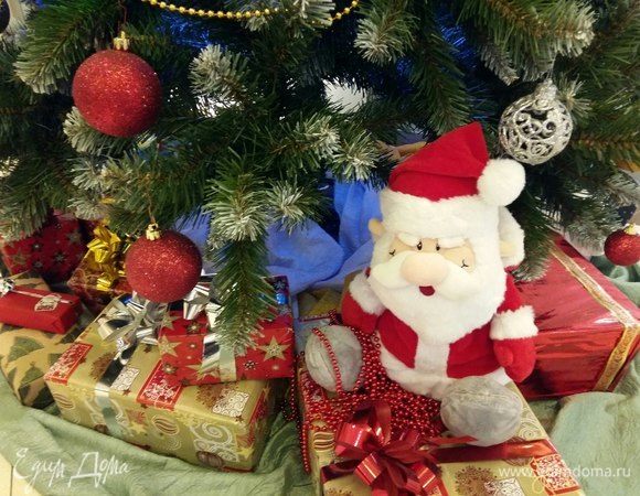 С Новым годом!!! Вкусных и душевных праздников!!!