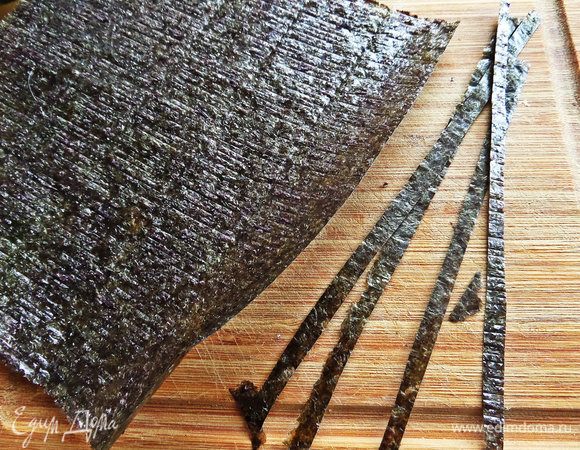 Лист нори настричь ножницами.