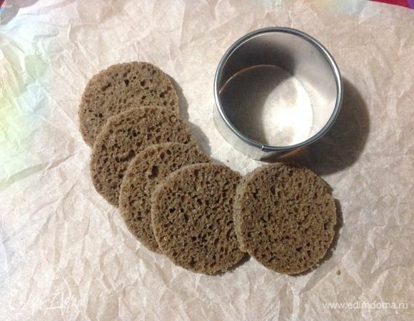 У вас выходит несколько таких хлебных кружков.