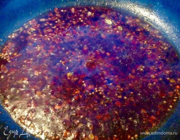 Вливаем красное вино и даем покипеть, чтобы вино немного выпарилось.