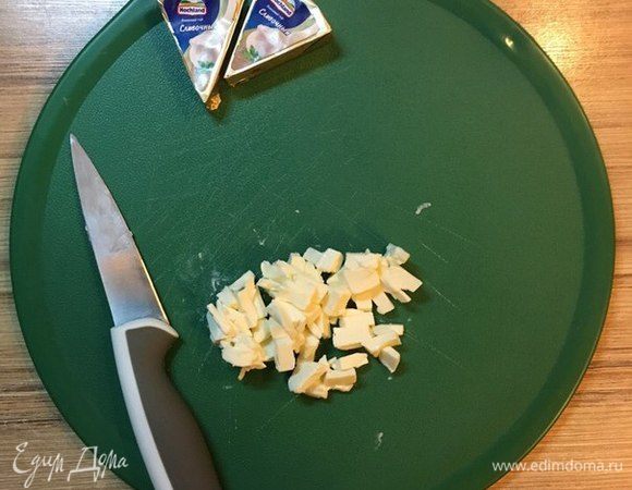 Теперь нарежем небольшими кусочками сыр Hochland. Предварительно охлажденный сыр проще нарезать, поэтому достаем его непосредственно перед нарезкой.