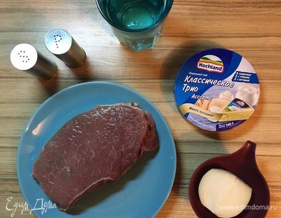 Подготовим все ингредиенты.