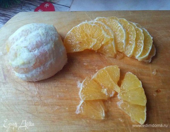 Апельсин почистить от кожуры, порезать небольшими ломтиками.