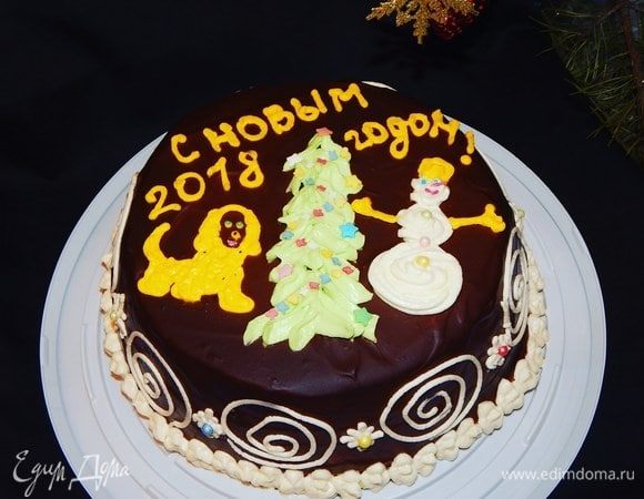 Приятного чаепития!